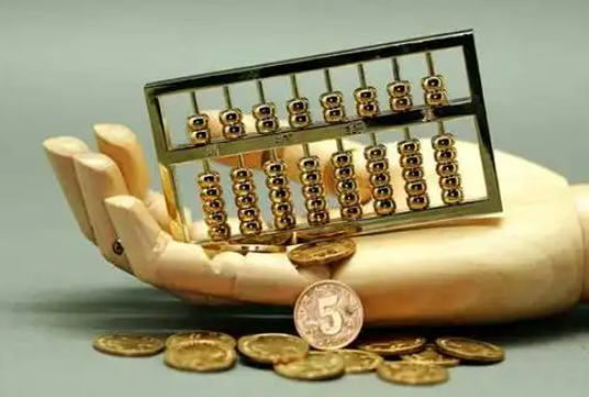 上蔡住房公积金退休提取